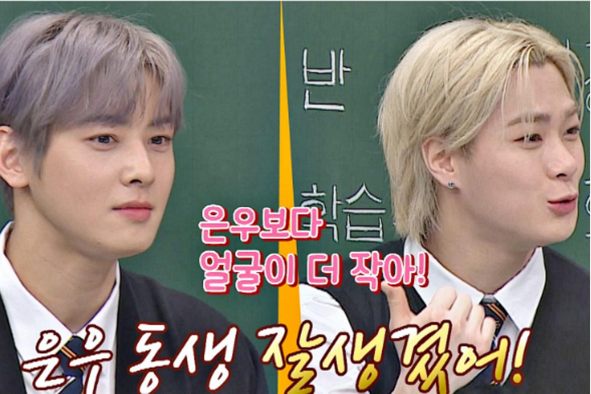 출처 : JTBC '아는형님'