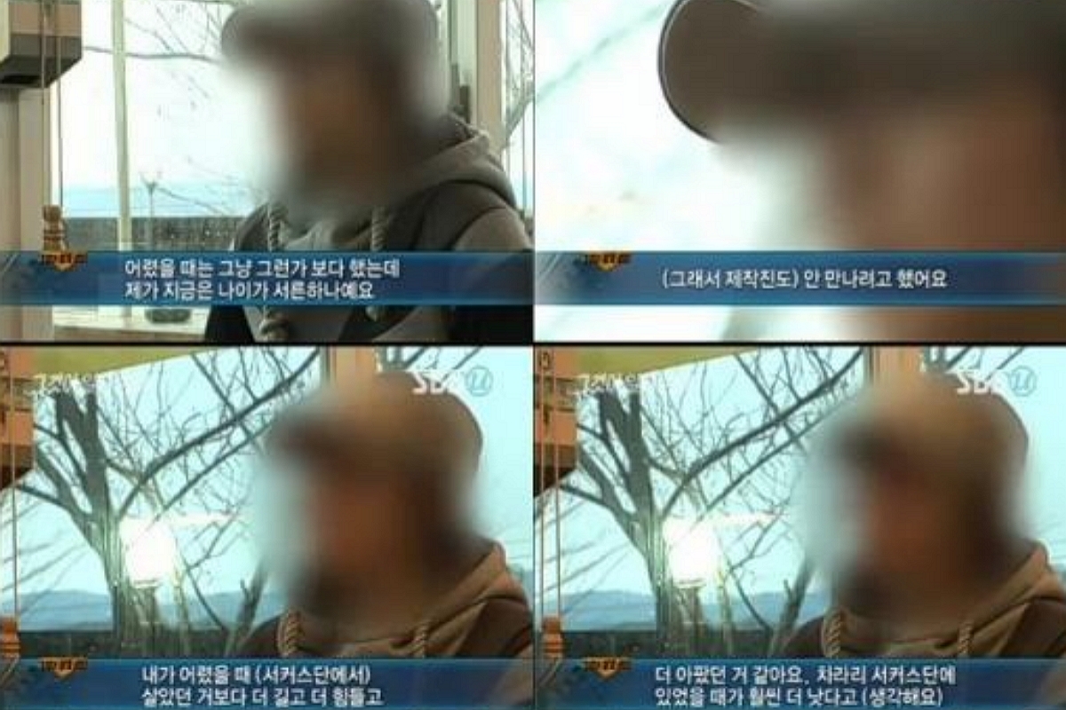 출처 : SBS '그것이 알고싶다'