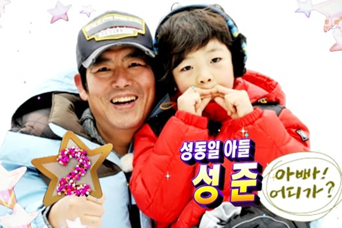 출처 : MBC ‘섹션TV 연예통신’ 방송 캡처