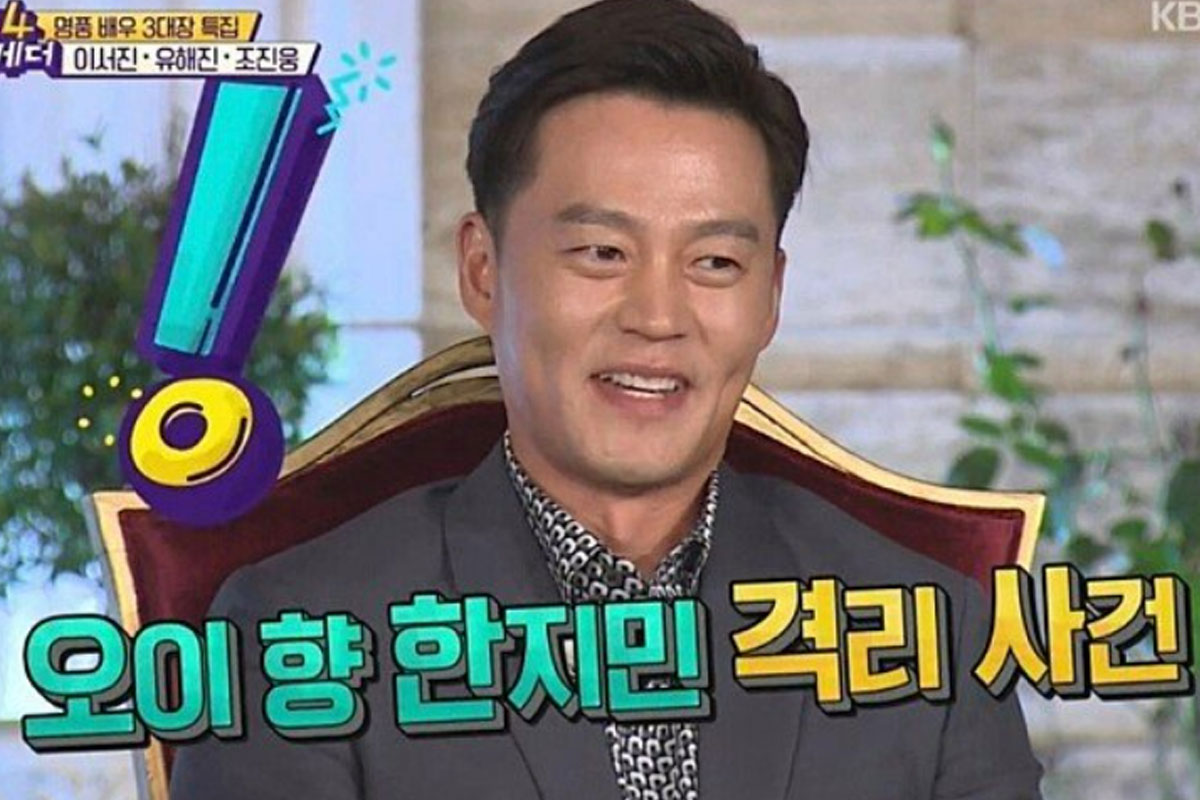 출처 : KBS2 ‘해피투게더4’