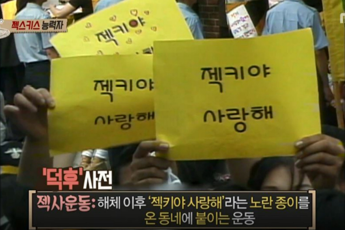 출처 : 온라인 커뮤니티