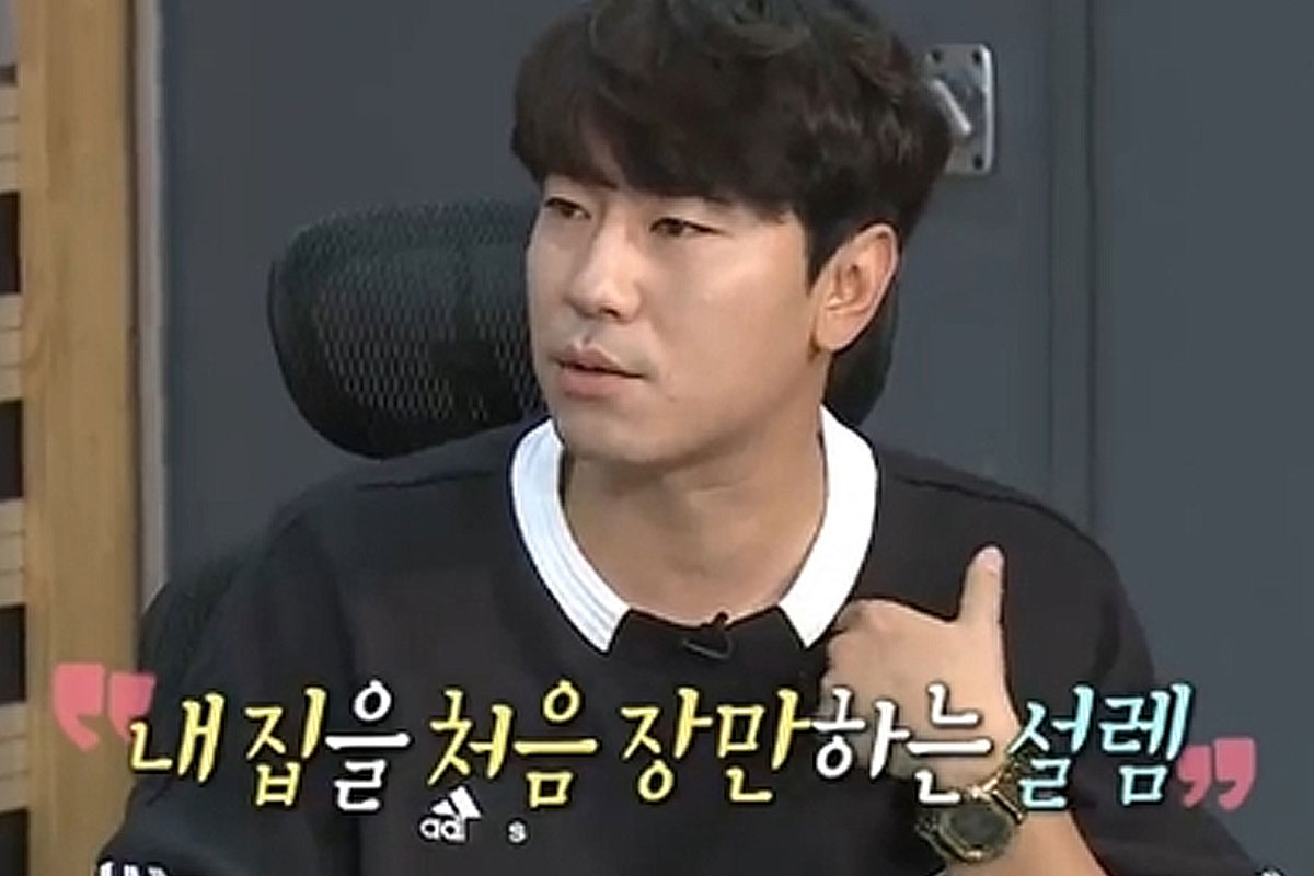 출처 : MBC ‘나혼자산다’