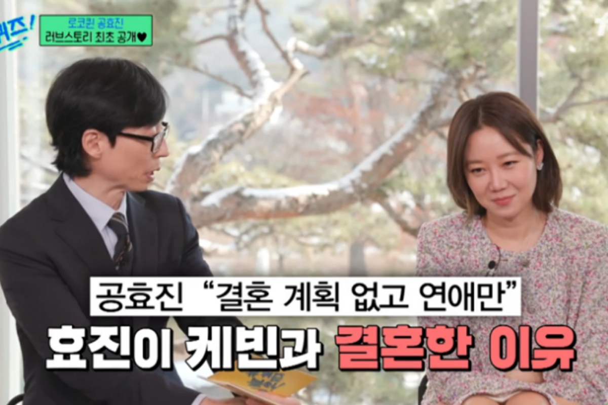 출처 : tvN '유 퀴즈 온 더 블럭'