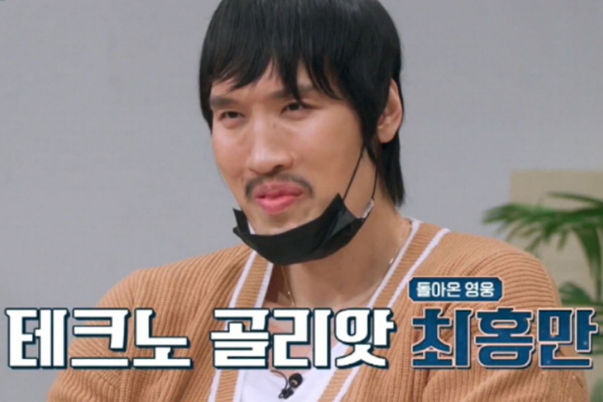 출처 : 온라인 커뮤니티