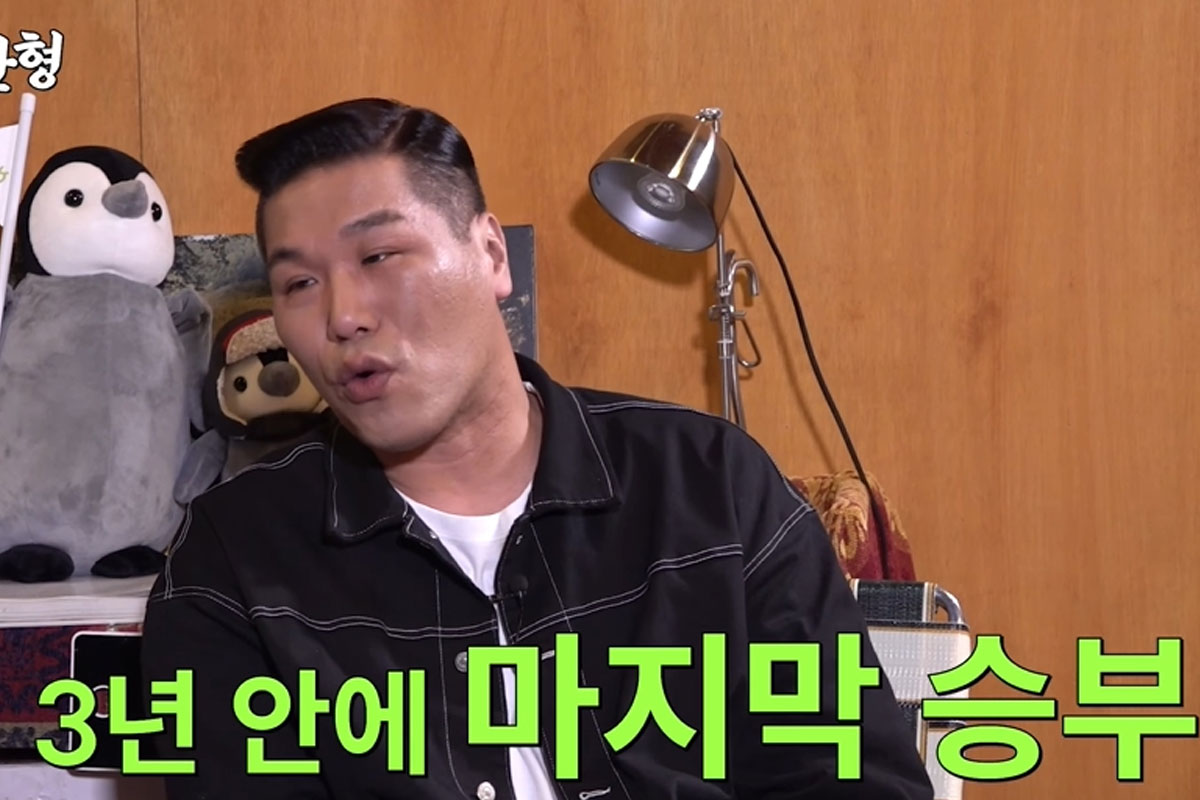  출처 : 유튜브 짠한형 신동엽 채널