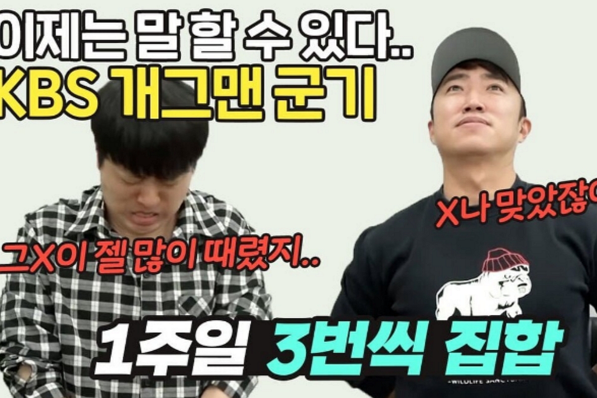 출처 : 온라인 커뮤니티