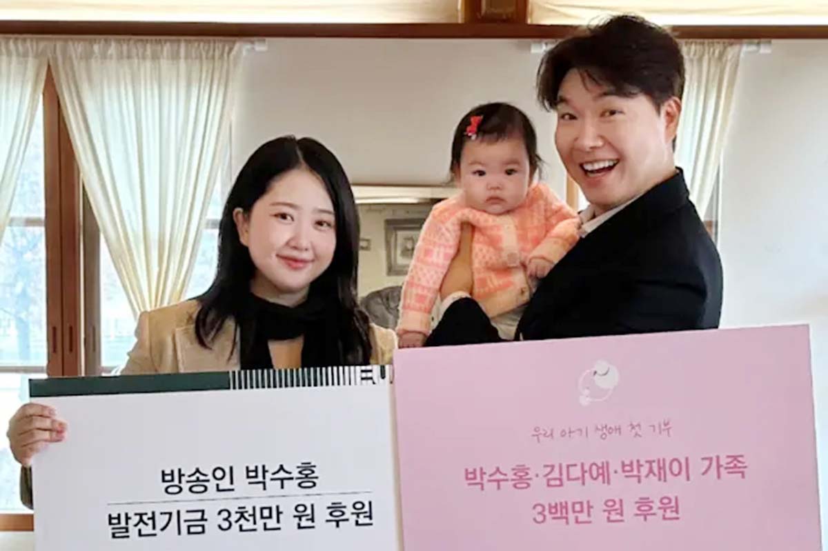 출처 : 유튜브 채널 '박수홍 행복해다홍' 커뮤니티