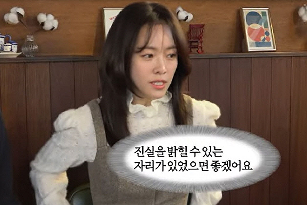 출처 : 유튜브 채널 뜬뜬