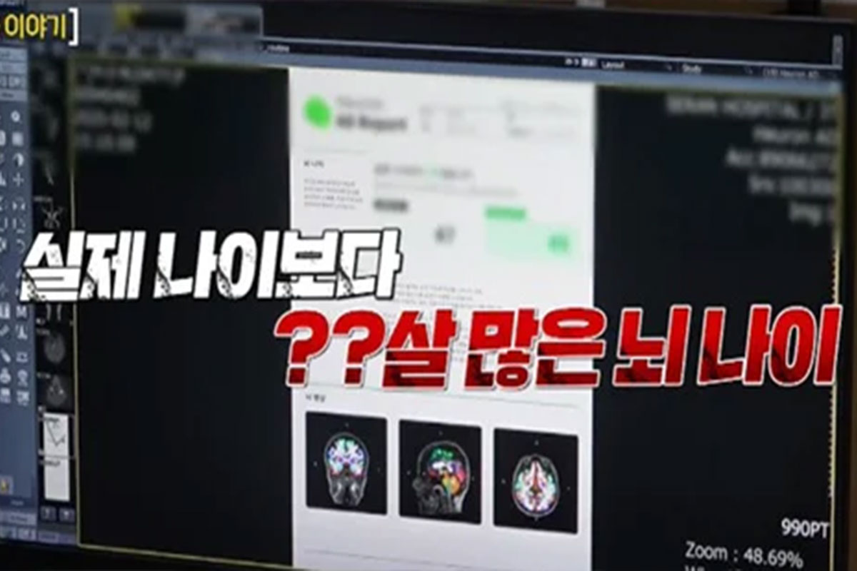 출처: SBS Plus·E채널 '솔로라서'