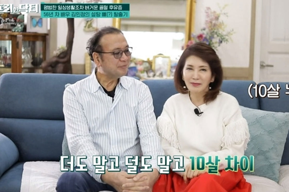 출처 : tvN &lsquo;프리한닥터&rsquo;