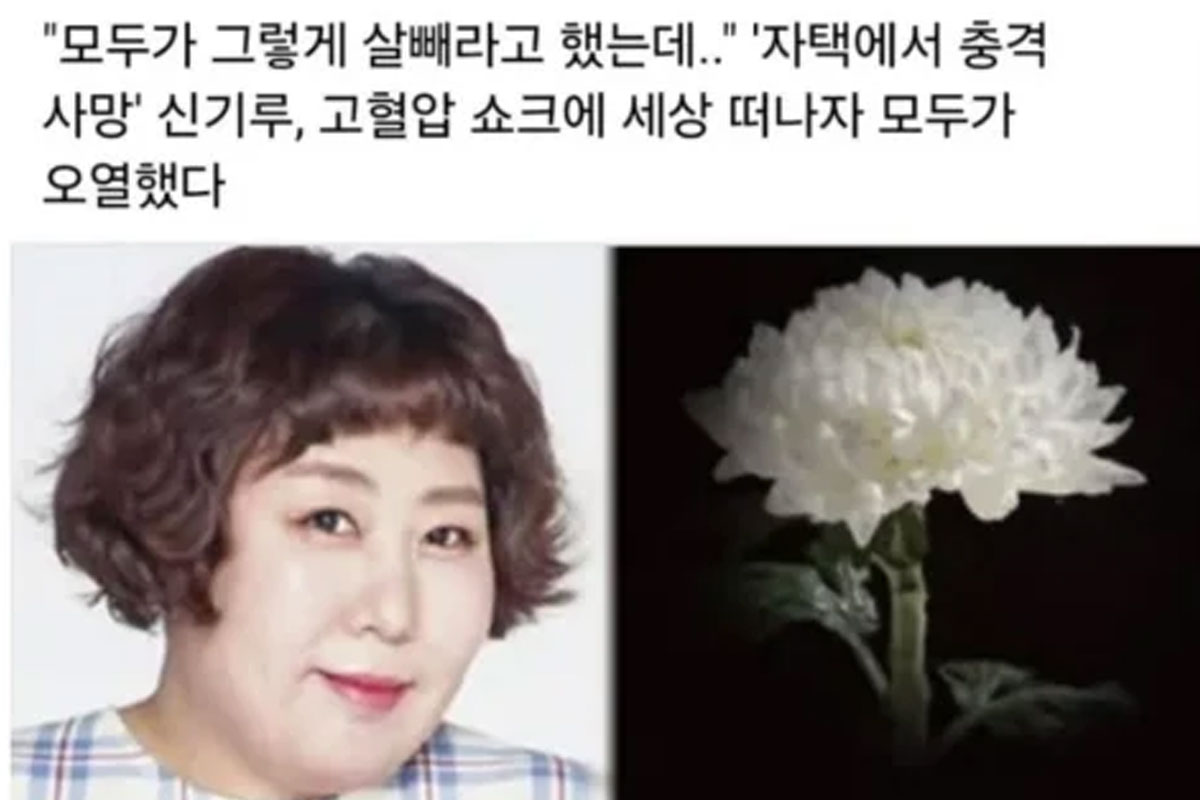 출처 : 온라인 커뮤니티