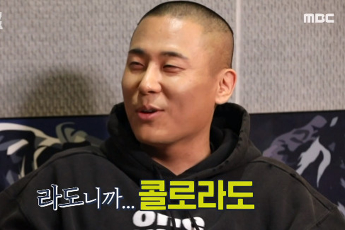 출처 : MBC '놀면 뭐하니?' 캡처