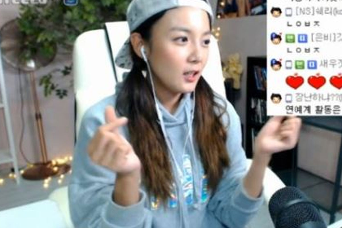 출처 : 아프리카TV