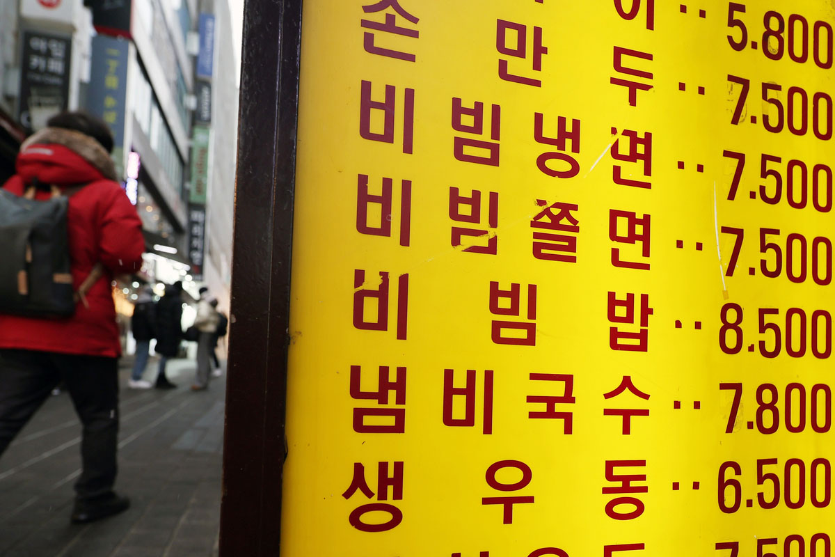 출처 : 뉴스 1