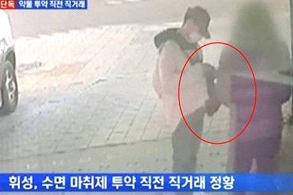 출처 : MBN