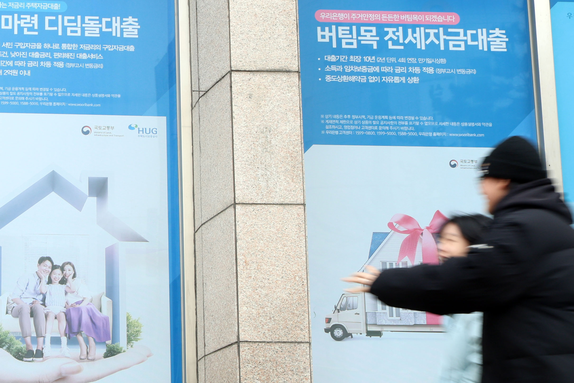 &ldquo;은행, 새해부터 &lsquo;오픈런&rsquo; 하는 이유 봤더니?&rdquo;