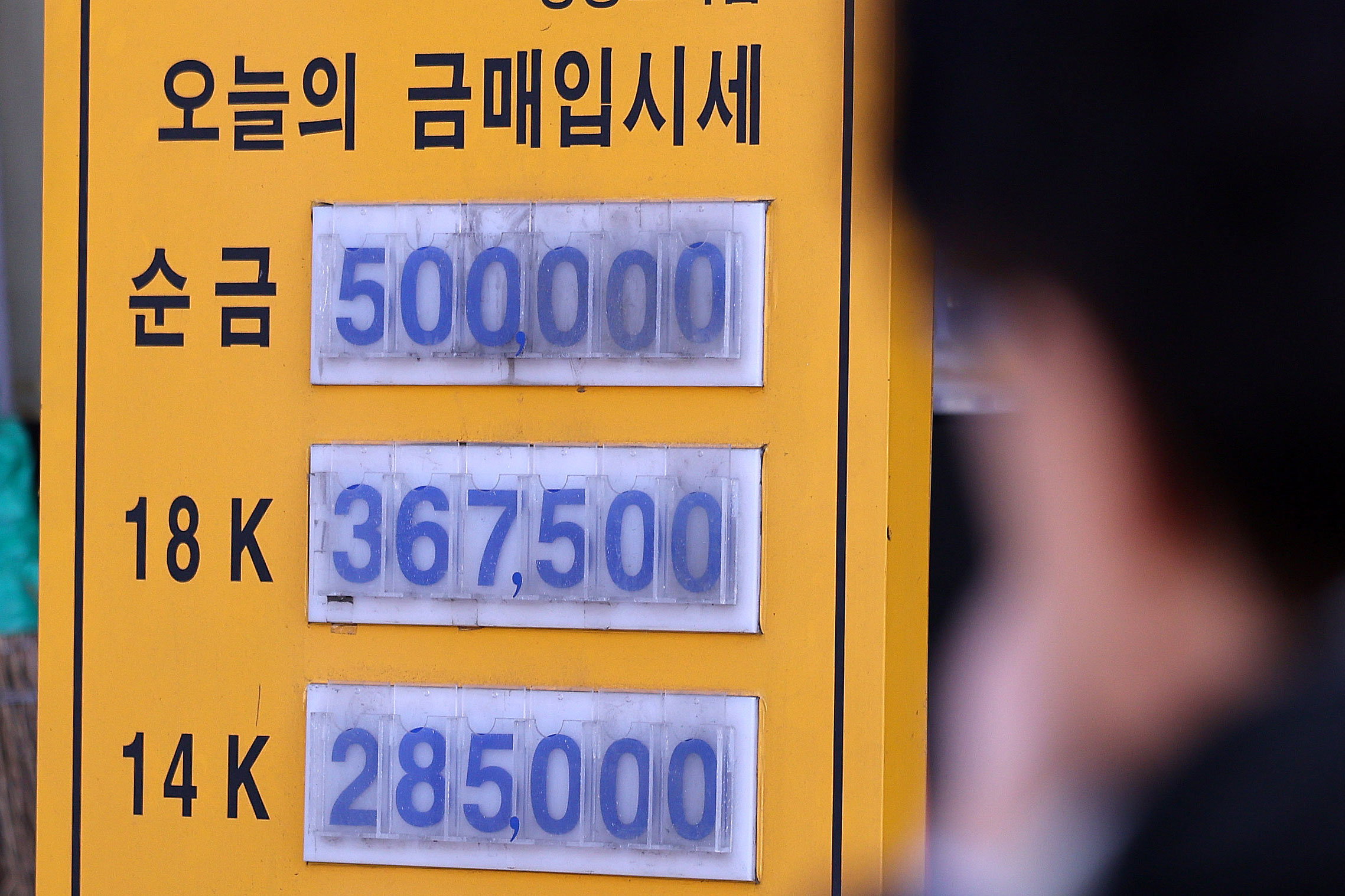 출처: 뉴스1