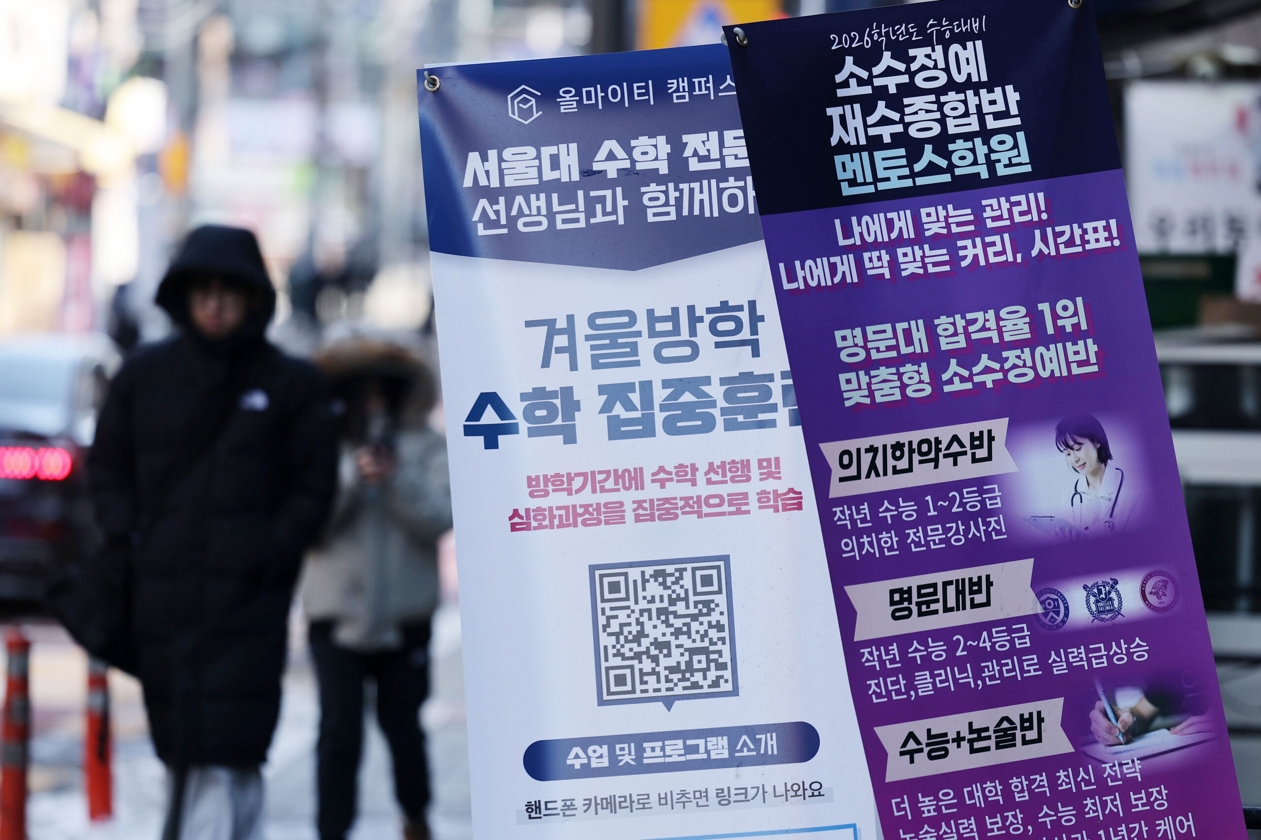 출처: 뉴스1