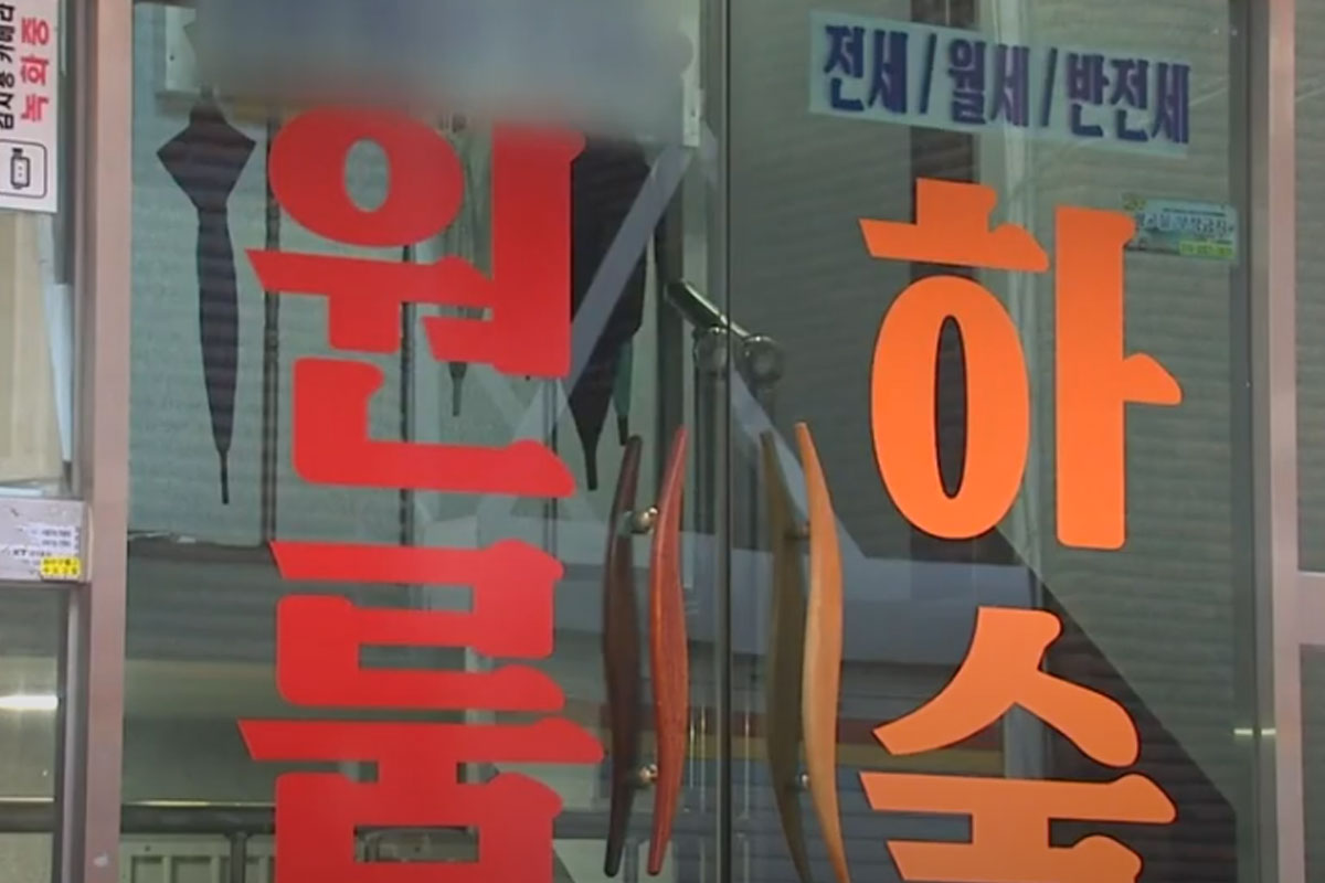출처 : JTBC