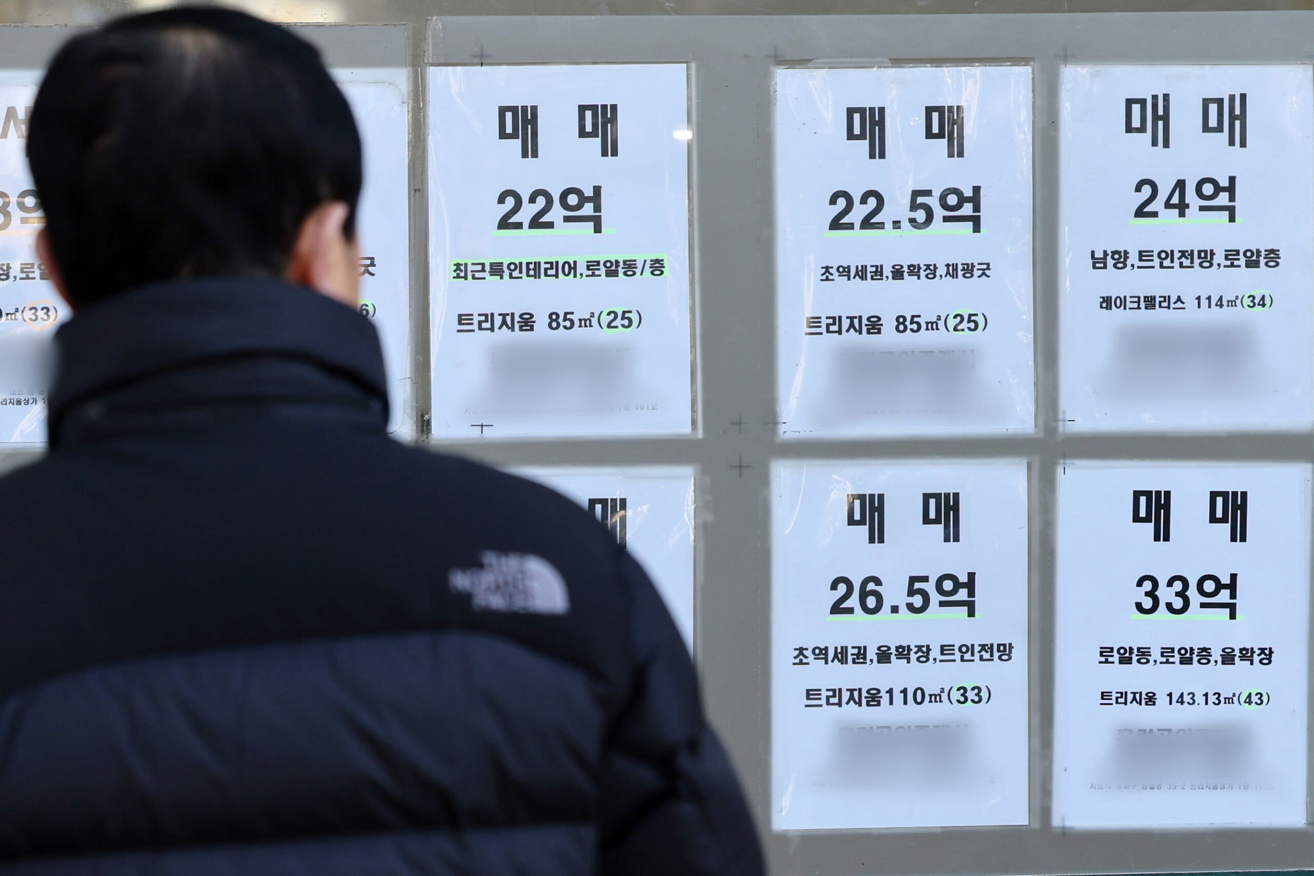 출처: 뉴스1