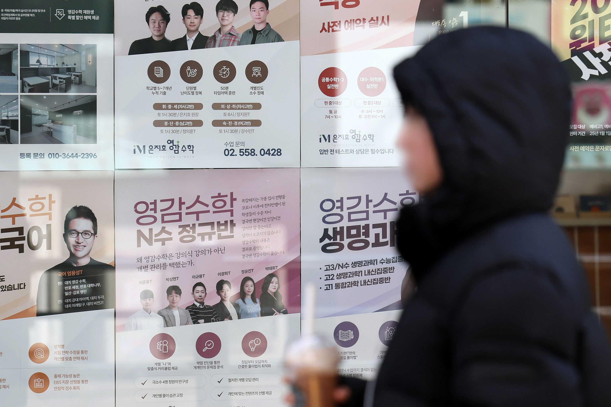 출처: 뉴스1