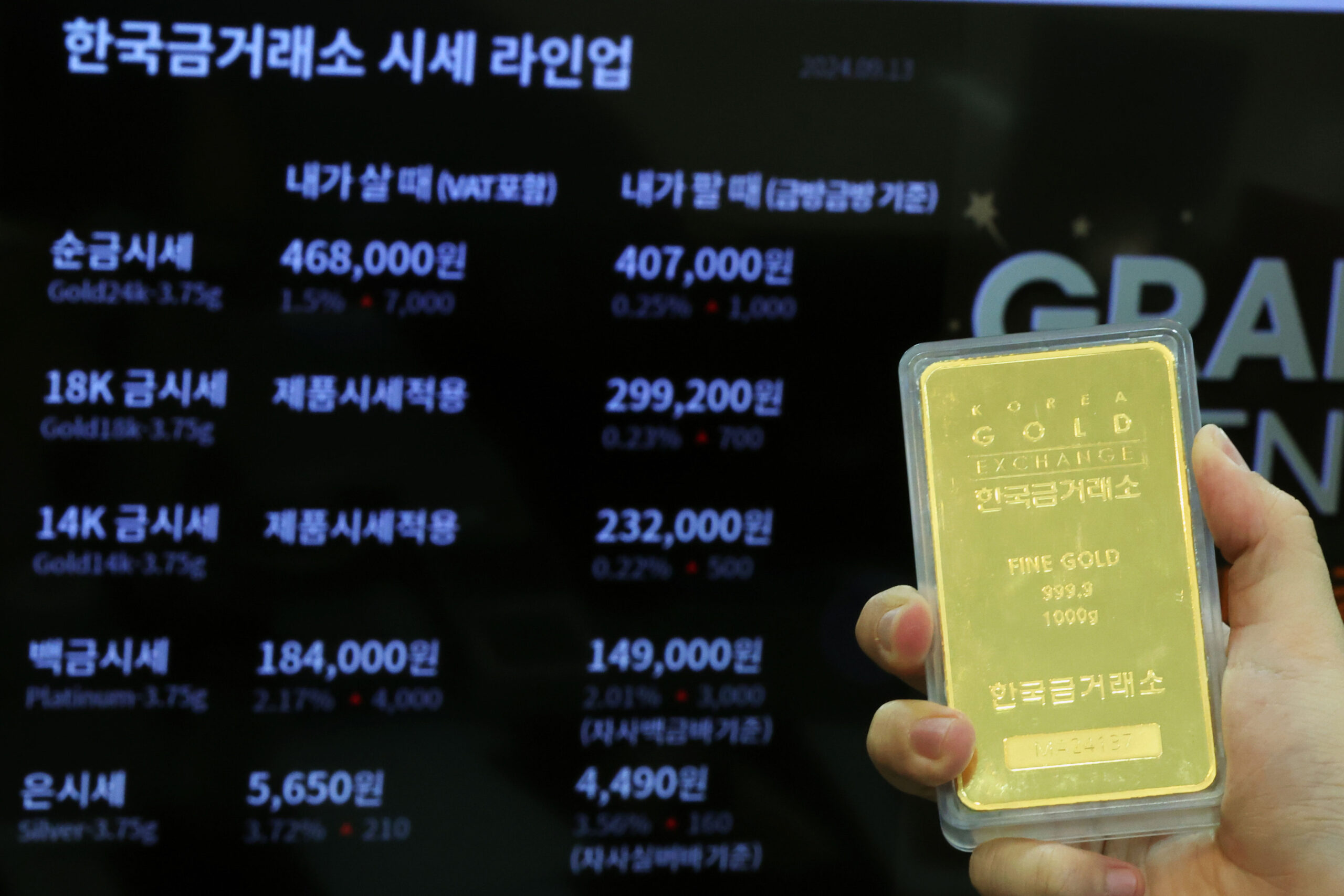 출처: 뉴스1