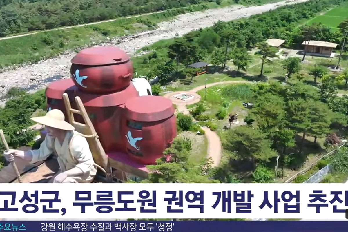 출처 : G1 방송