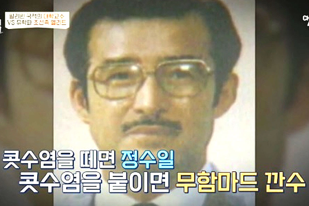 출처 : 채널 A