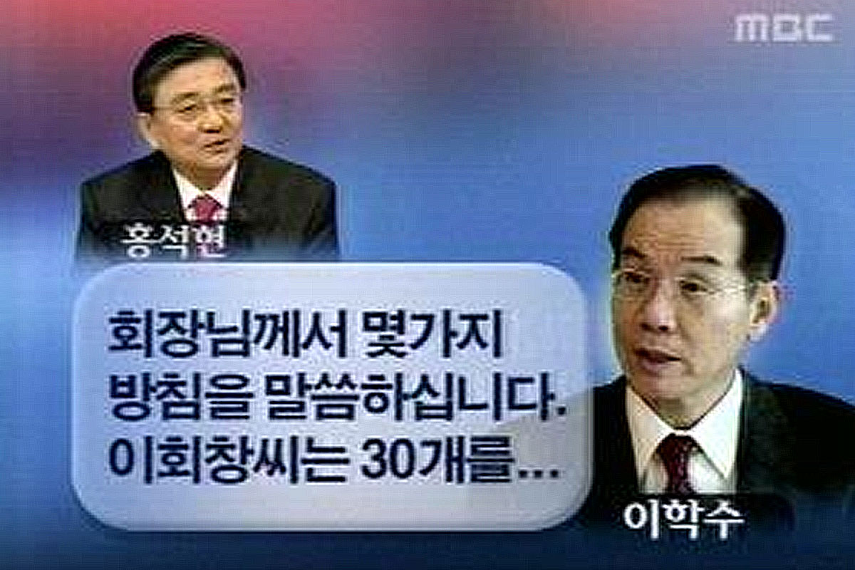 출처 : MBC