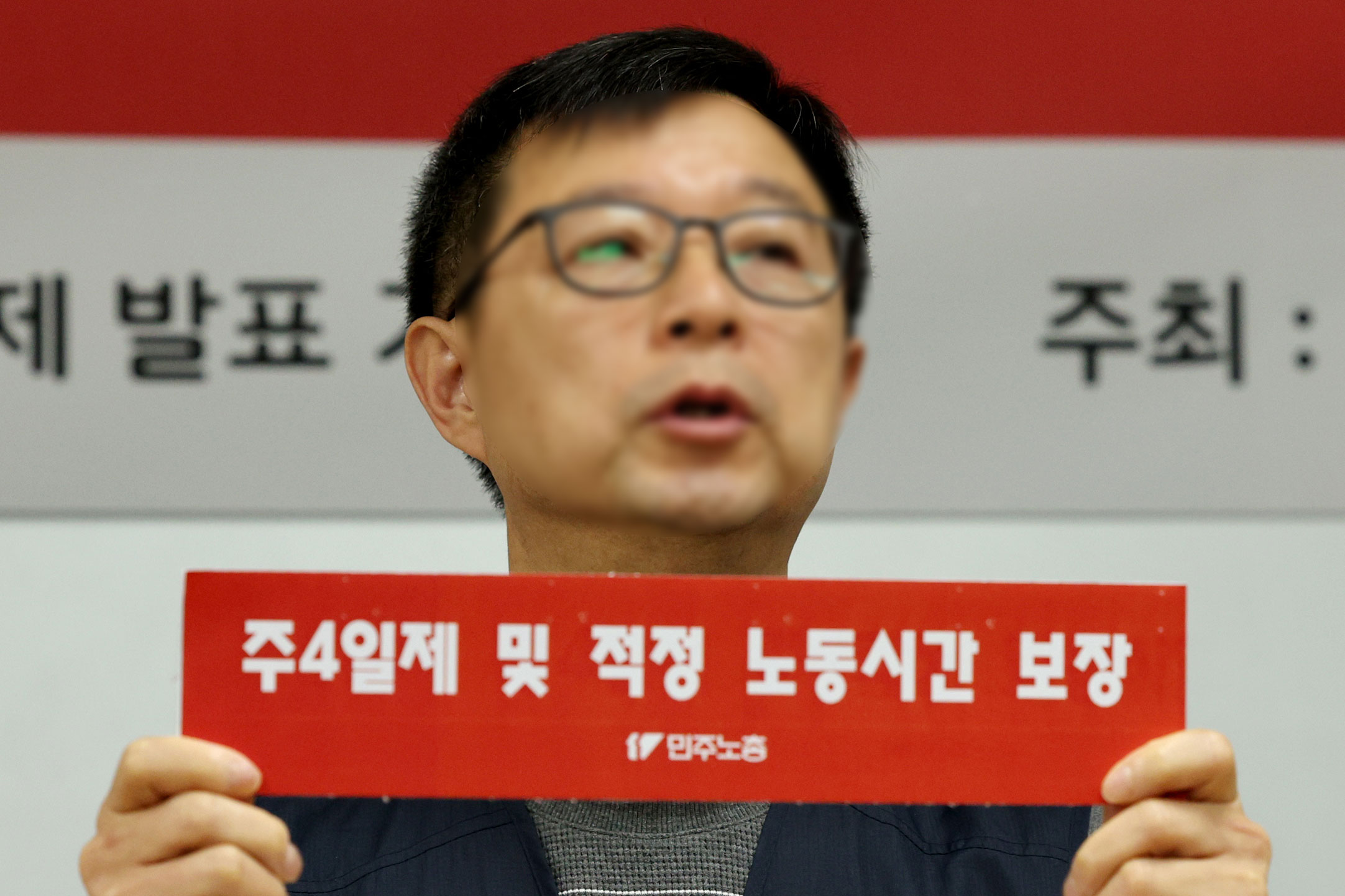 출처: 뉴스1