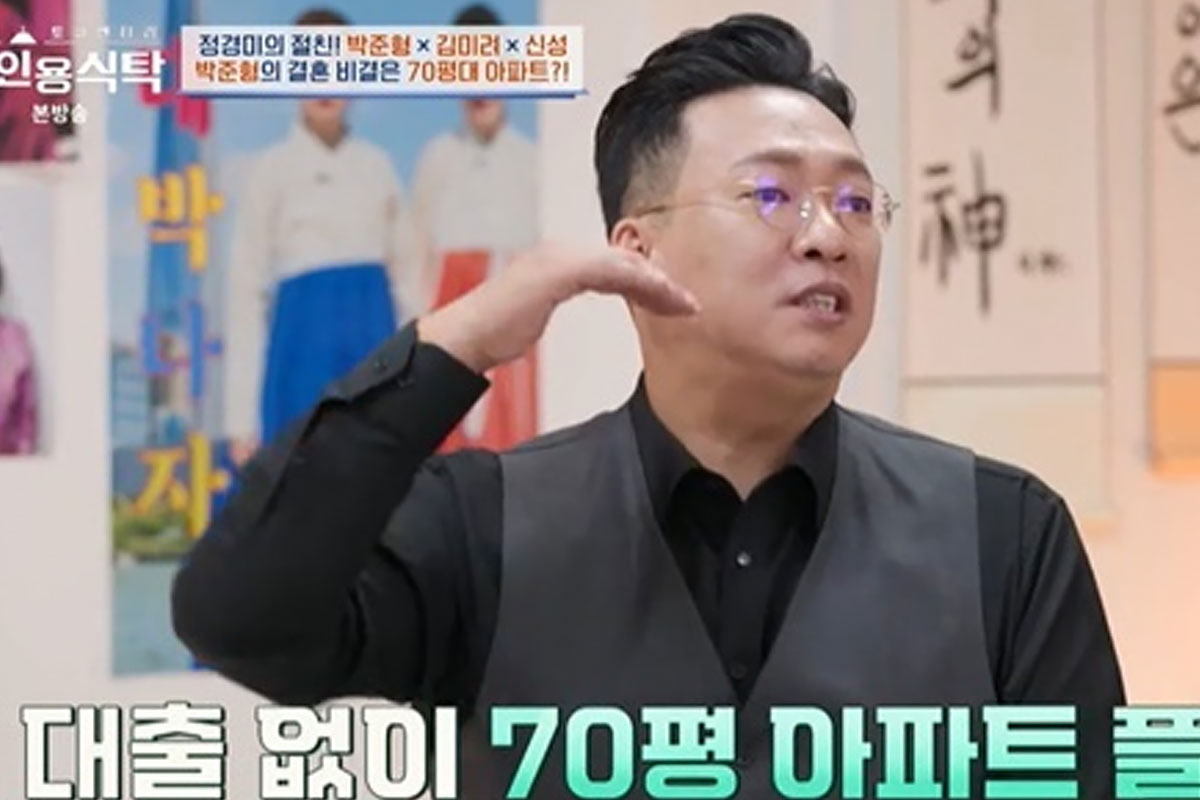 출처 : 채널A &lsquo;절친 토큐멘터리 4인용식탁&rsquo; 