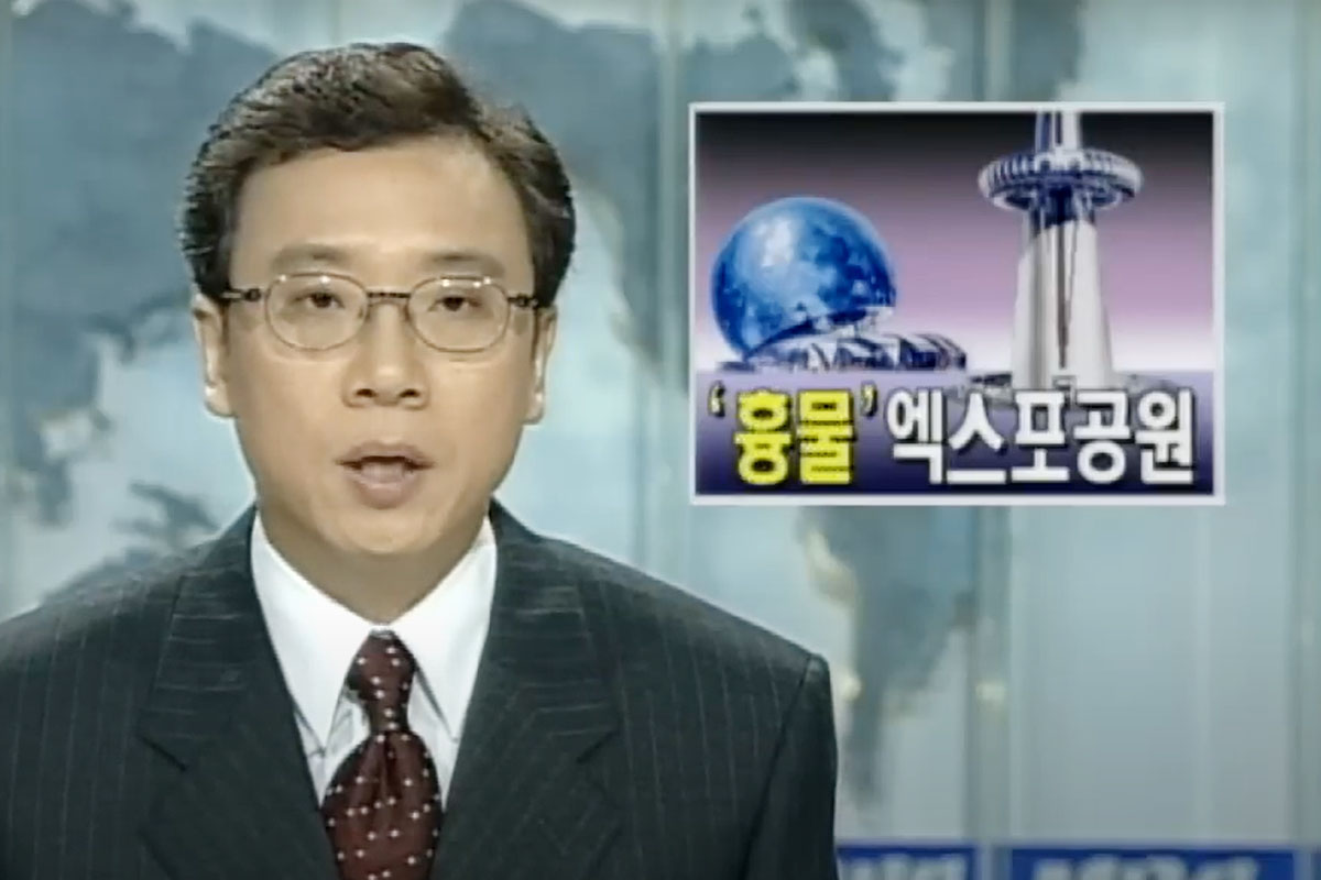 출처 : MBC 뉴스