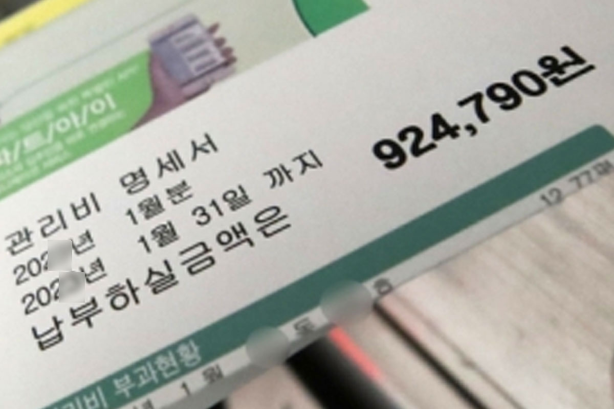 출처 : 뉴스 1