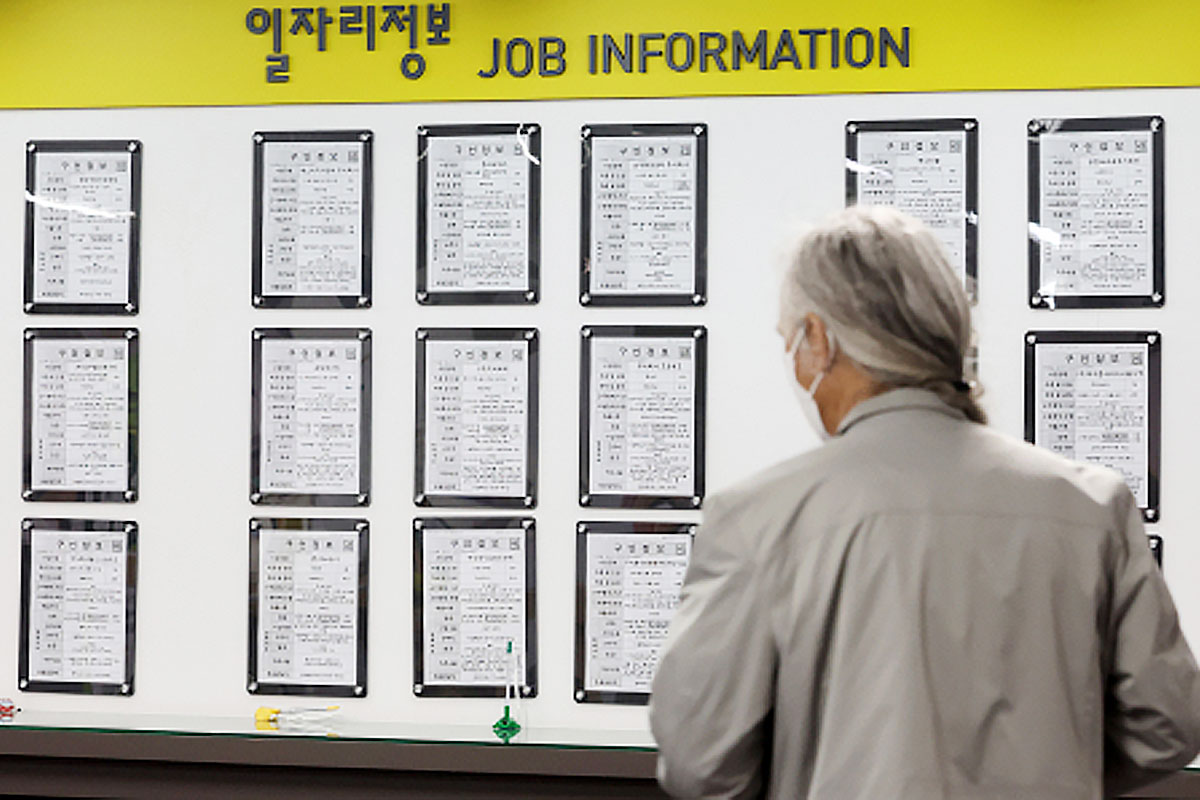 출처 : 뉴스 1