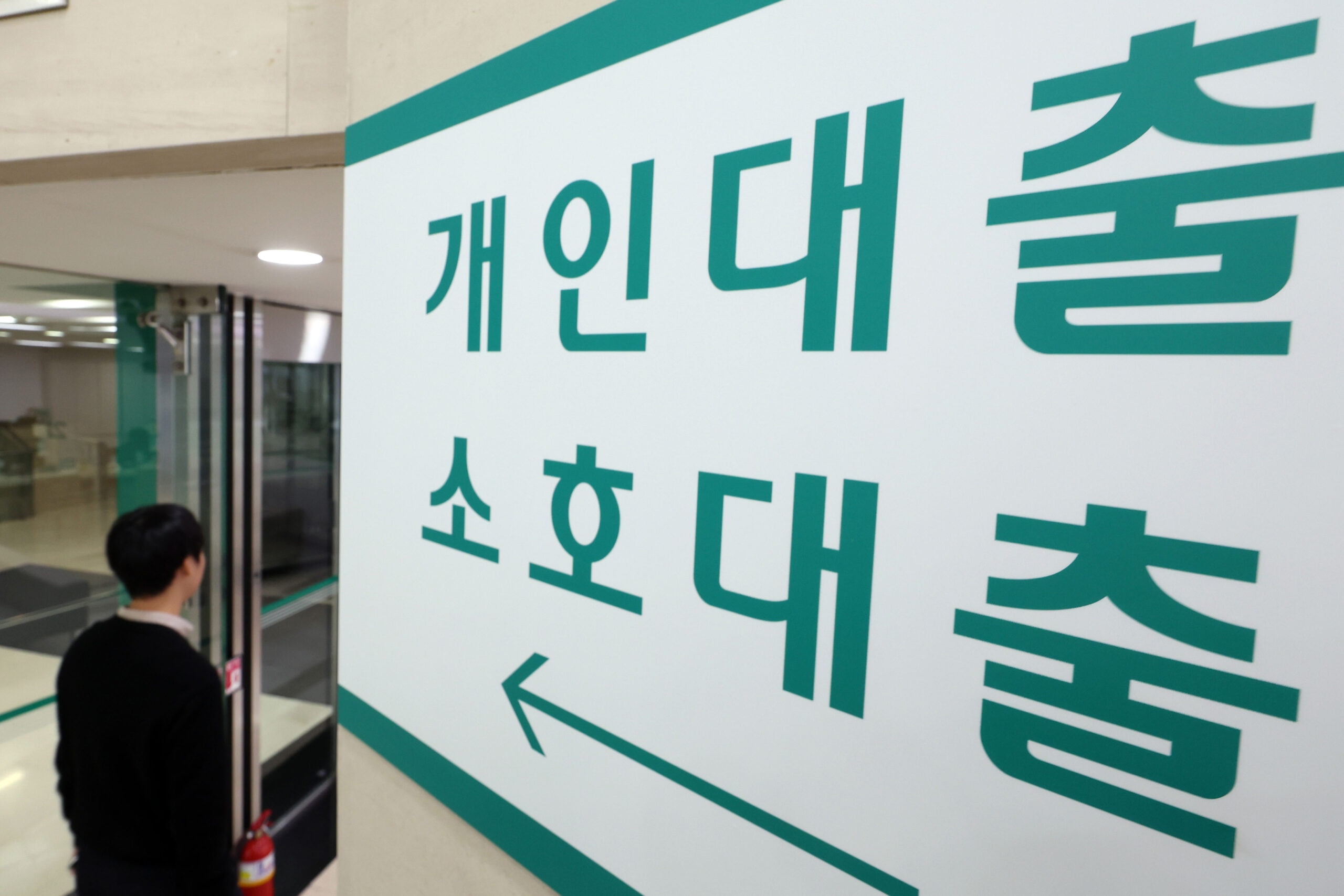 출처: 뉴스1