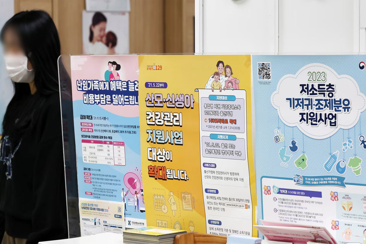 출처: 뉴스1