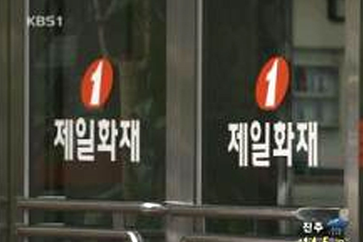 출처 : KBS