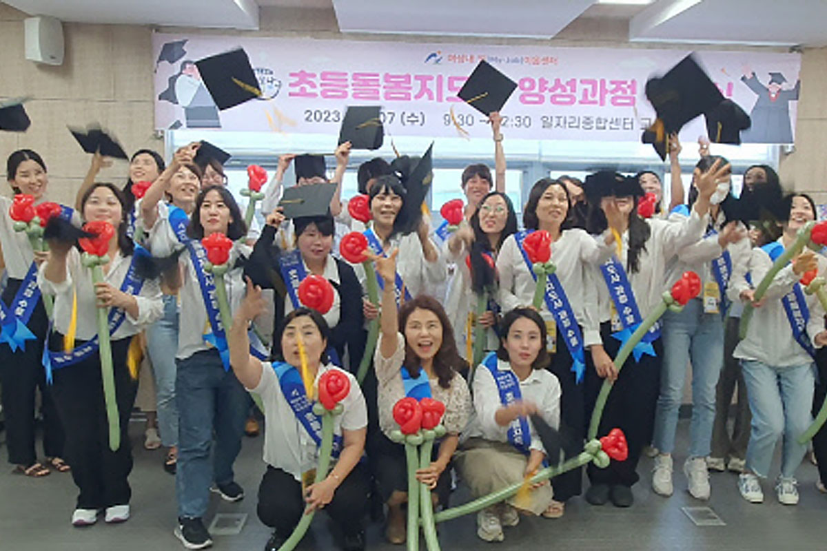 출처 : 울산 남구청