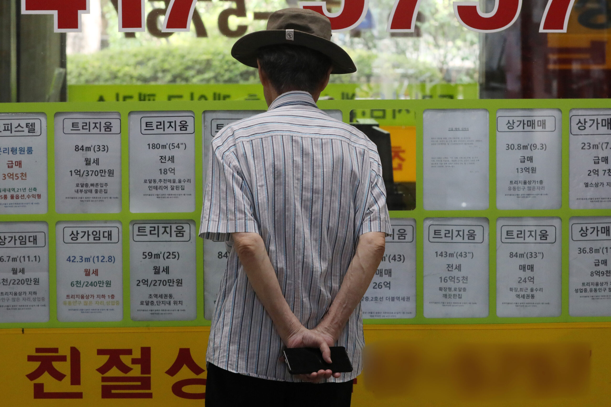 &ldquo;은행, 새해부터 &lsquo;오픈런&rsquo; 하는 이유 봤더니?&rdquo;