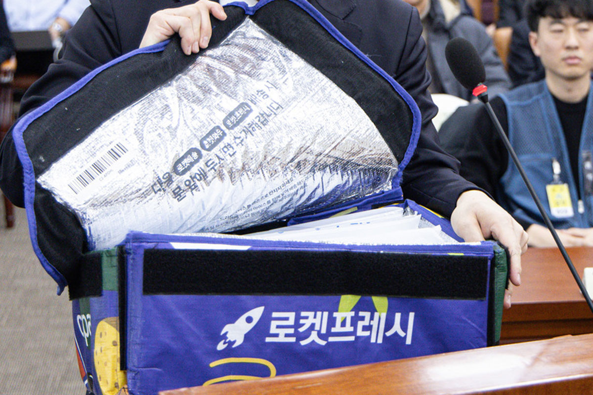 출처 : 뉴스 1