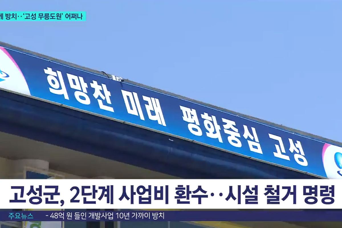 출처 : G1 방송