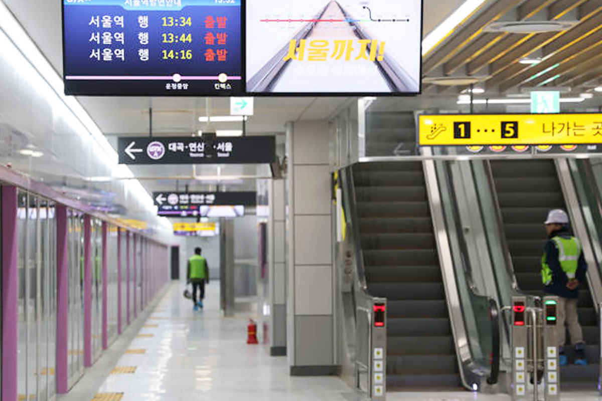 출처 : 뉴스 1