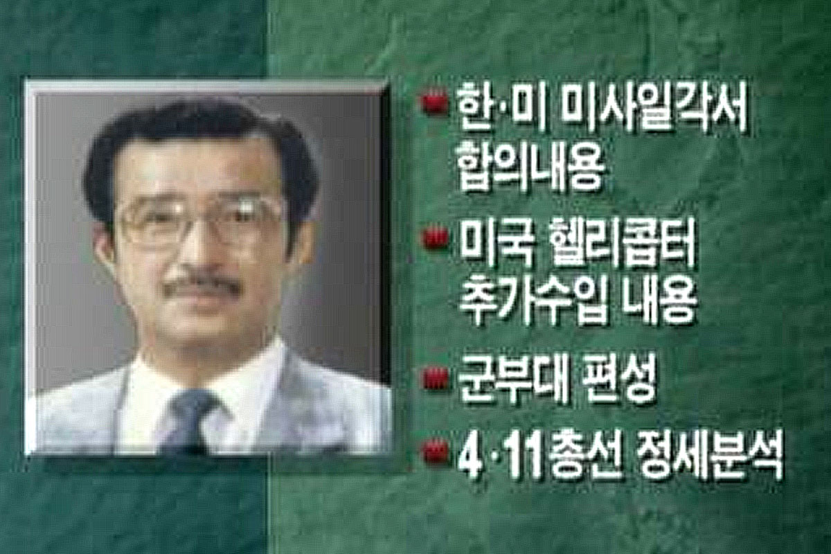 출처 : MBC