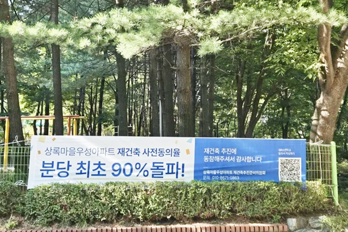 출처 : 뉴스 1