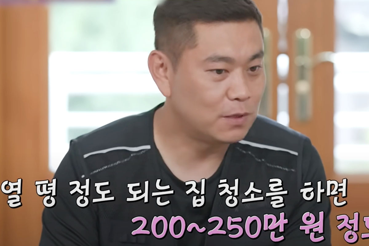 기사의 이해를 돕기 위한 사진 /= tvN '유 퀴즈 온 더 블록'