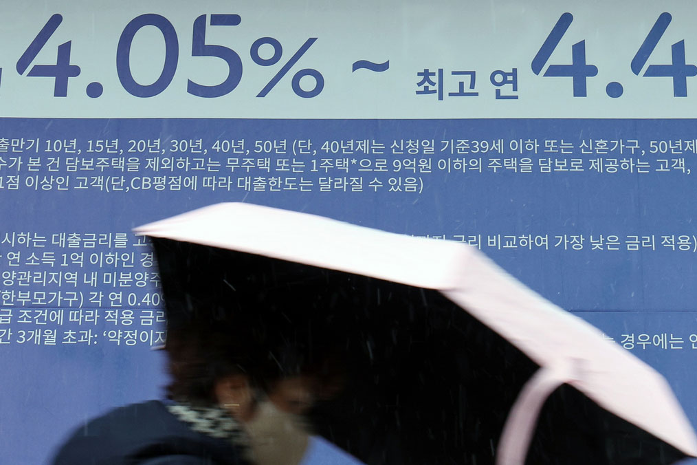 &ldquo;은행, 새해부터 &lsquo;오픈런&rsquo; 하는 이유 봤더니?&rdquo;