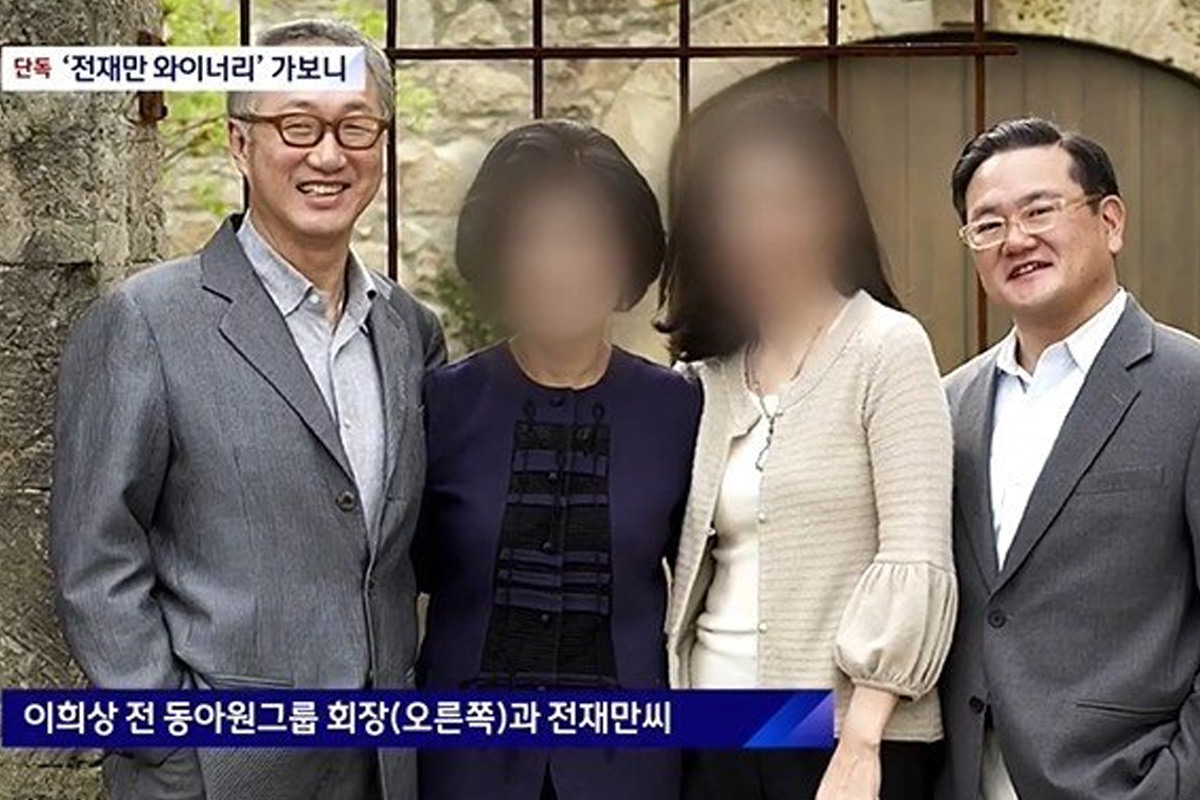 &ldquo;무리한 사업 확장이 화근이었죠&rdquo;...전두환 사돈 그룹의 몰락
