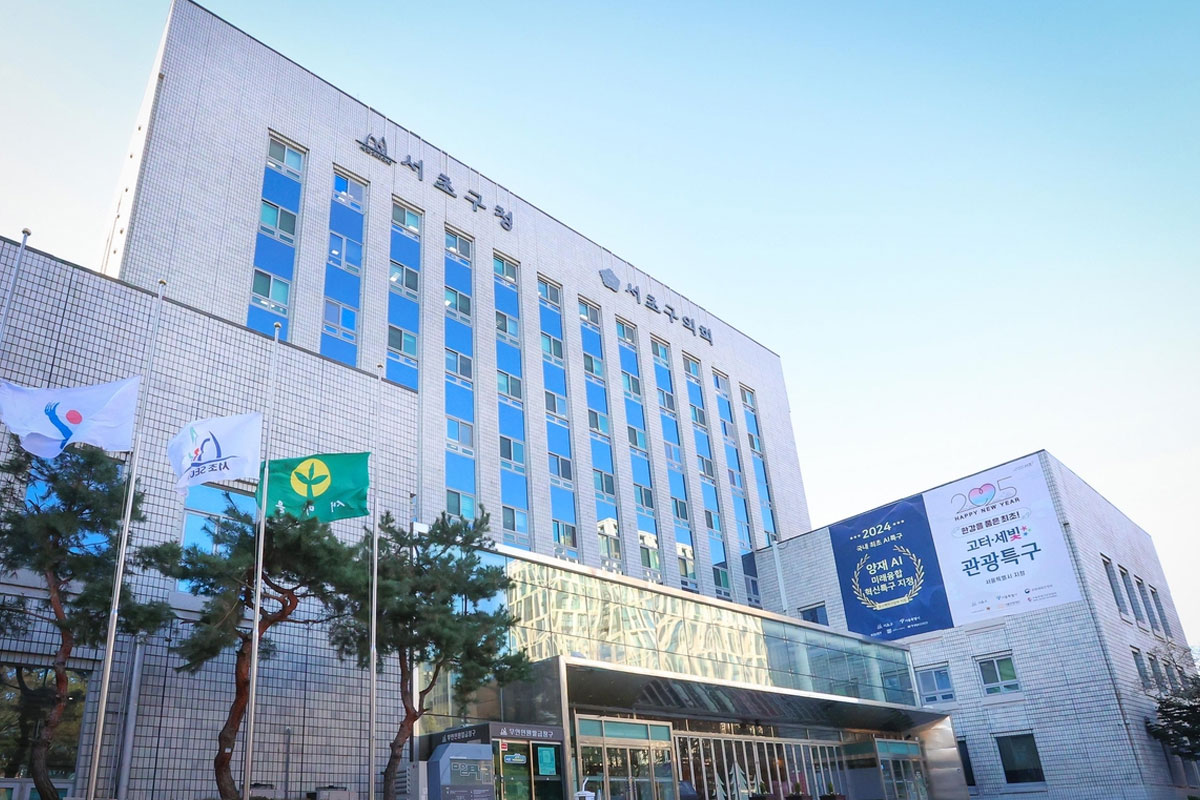 출처 : 서초구
