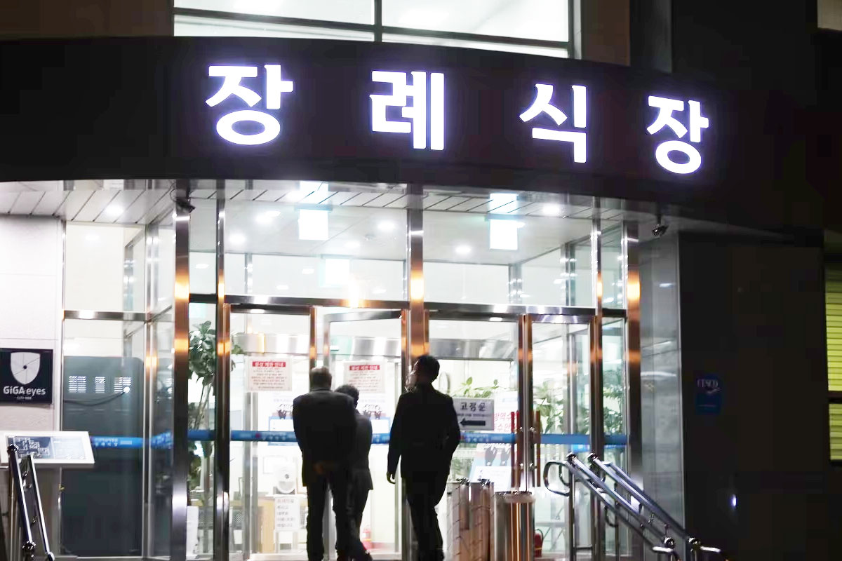 출처 : 뉴스 1