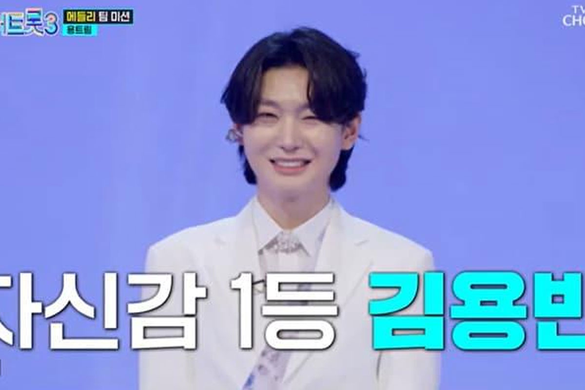 출처 : TV 조선